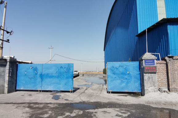 安陽市龍安區(qū)彰武遠山煤矸石加工廠年產10萬噸煤矸石、機制砂項目（一期工程年產4萬噸煤矸石項目）項目調試時間公示