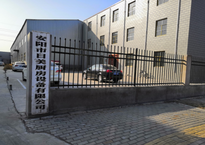 安陽市日美廚房設備有限責任公司年產(chǎn)2萬臺燃氣采暖爐項目調(diào)試時間公示